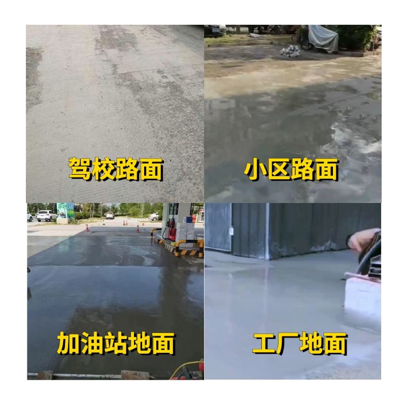 建阳老旧道路翻新快速解决方案