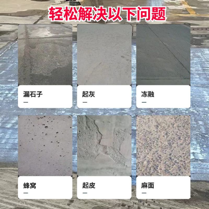 建阳低碳市政修补材料简单快速修补道路恢复交通